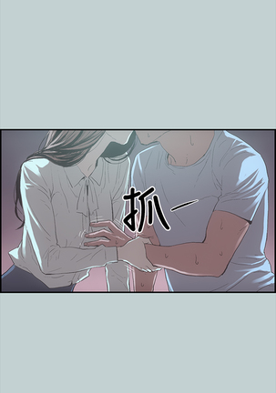 Happy travel 愉快的旅行 ch.1 Page #19