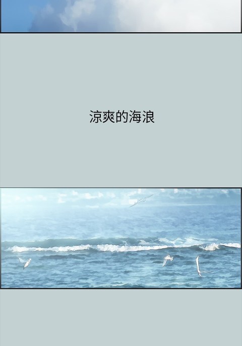 Happy travel 愉快的旅行 ch.1