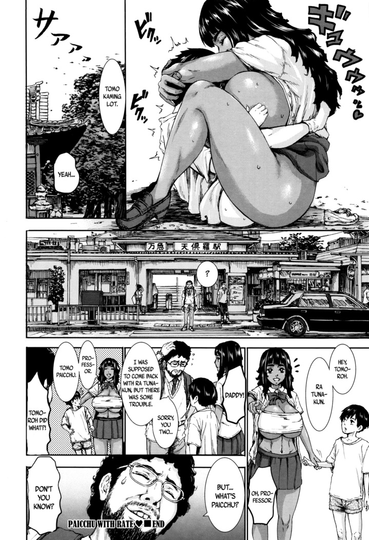 PAICCHU Ch. 1-4