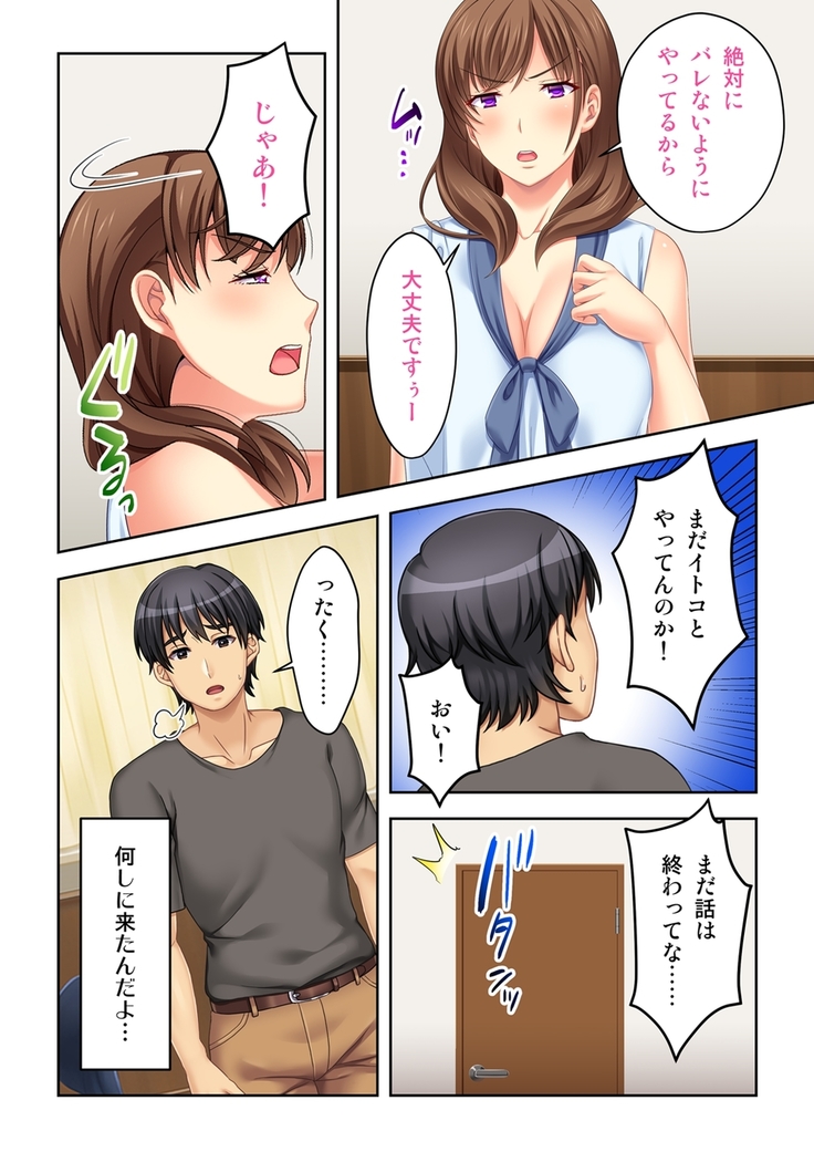 ねーちゃんがAVデビューしやがった!ここ数年で見たAVの中でも断トツでエロくもう我慢の限界っ!!（1）