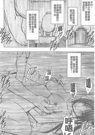 Gokujou Massage -Koe no Dasenai Joukyou de Ika Sareru Onna-tachi - Page 30