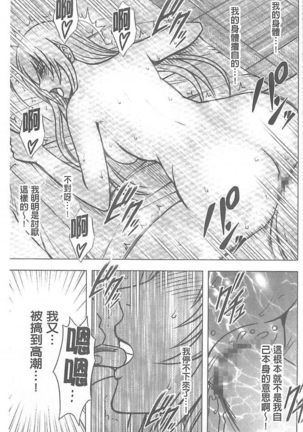 Gokujou Massage -Koe no Dasenai Joukyou de Ika Sareru Onna-tachi - Page 65