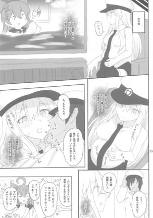 Enterprise no Keibo Page #25