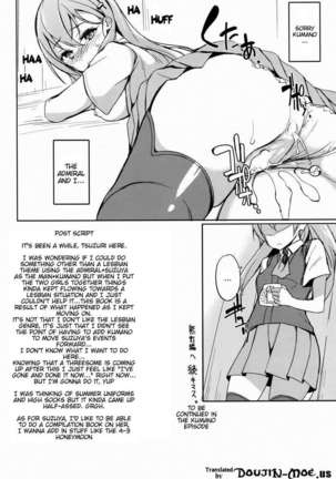 Shoujo Kawaridama - Page 17