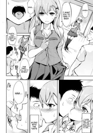 Shoujo Kawaridama - Page 7