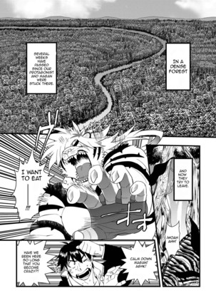 Takeki Tora wa Mori de Hatsujou Suru Page #5