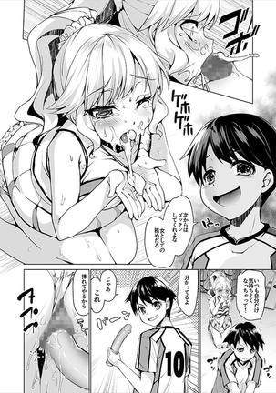 Image 6292176
