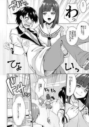 Image 6292172