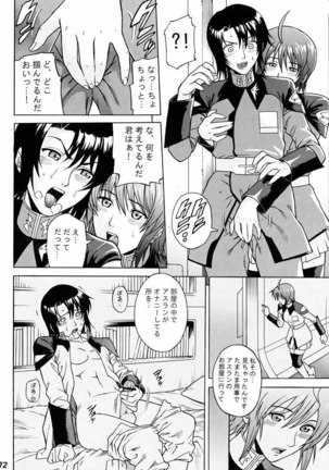 Gundam Seed - Burst!! Vol. 3 - Page 11
