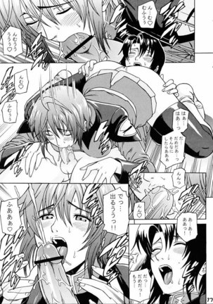 Gundam Seed - Burst!! Vol. 3 Page #16