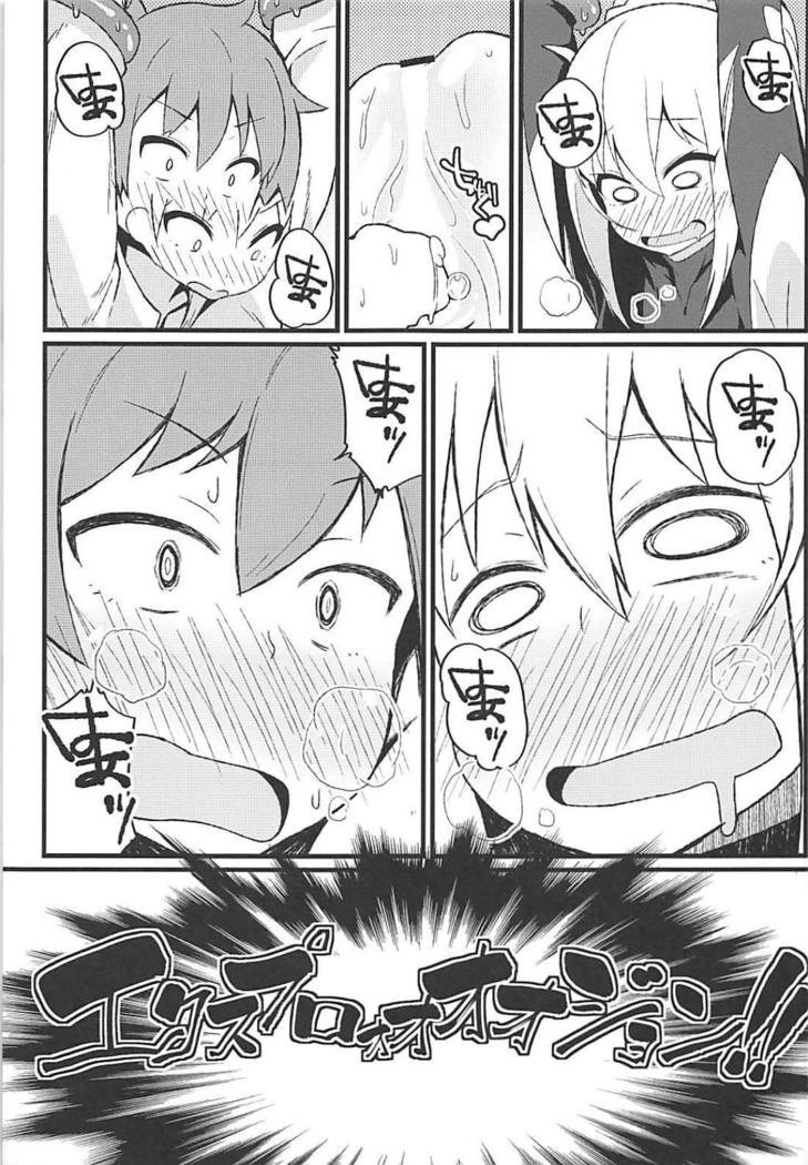 Kono Subarashii Wana de Darkness to!