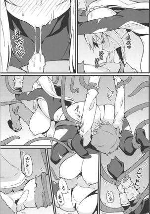 Kono Subarashii Wana de Darkness to! Page #16
