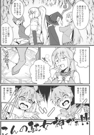 Image 7686024