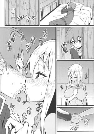 Kono Subarashii Wana de Darkness to! Page #20