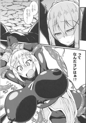 Image 7686026