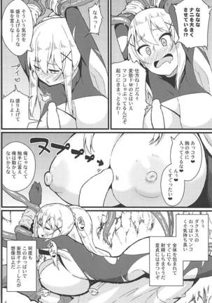 Image 7686034