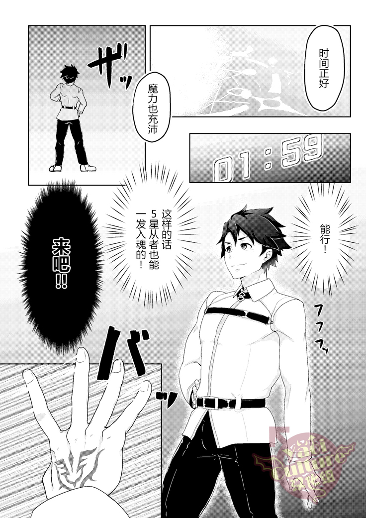 Bakushi Shita Gudao ga Karada de Okane o Kasegu Hon  |