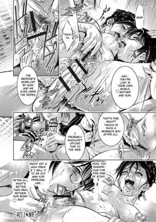 Haha to Ko no Kanbi na Choukyou Kouza- Page #23