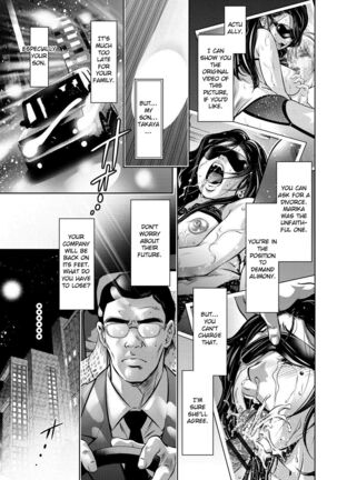 Haha to Ko no Kanbi na Choukyou Kouza- - Page 84