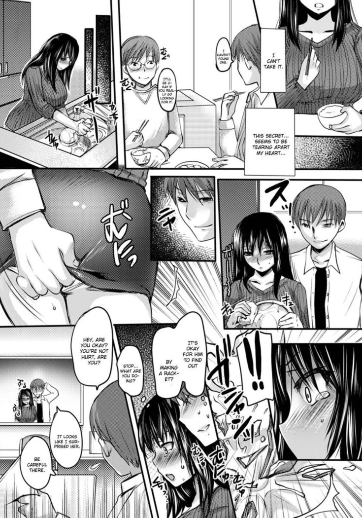 Gitei -Kindan no Kankei-