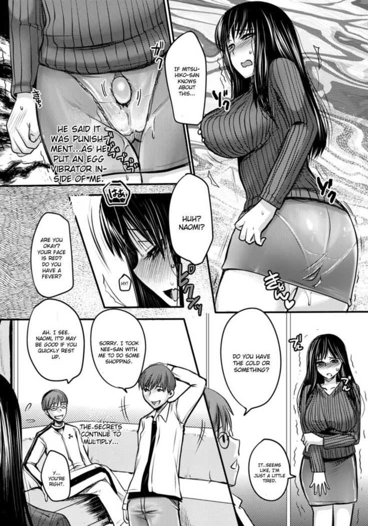 Gitei -Kindan no Kankei-