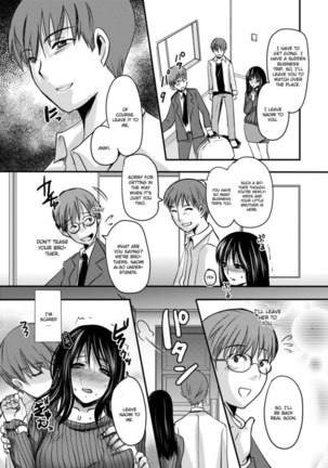 Gitei -Kindan no Kankei- Page #16