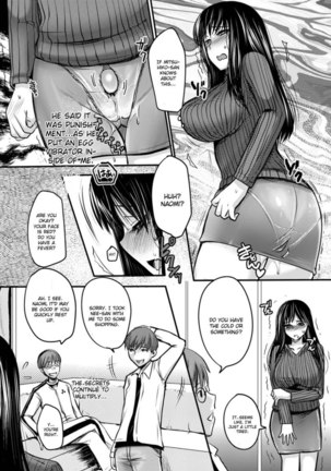 Gitei -Kindan no Kankei- Page #15