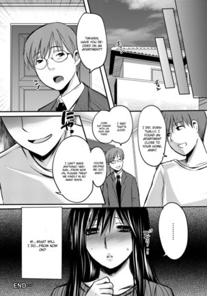 Gitei -Kindan no Kankei- Page #20