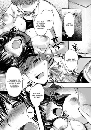 Gitei -Kindan no Kankei- Page #13