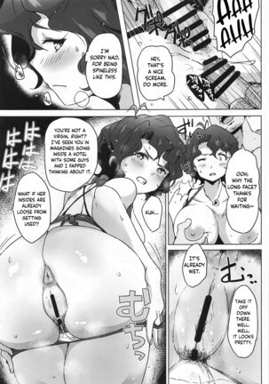King Haiboku Ryoujoku - Page 18