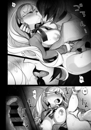 Ishi karu ningyou Page #18