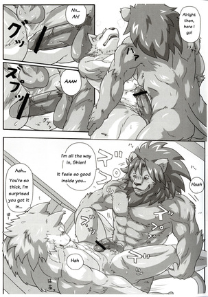 Chairoi Tategami - Page 19