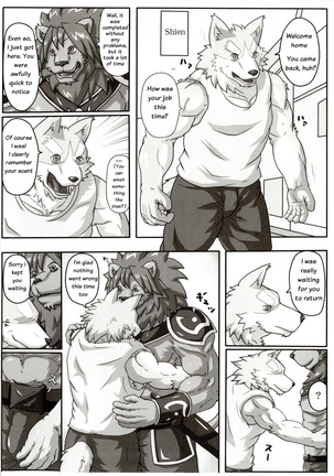 Chairoi Tategami - Page 14