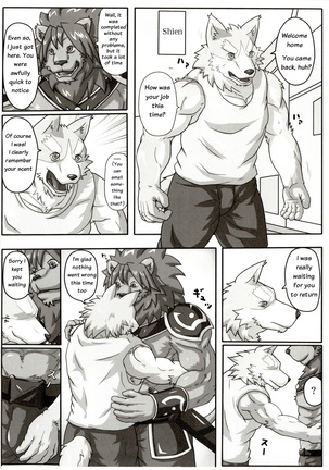 Chairoi Tategami Page #14