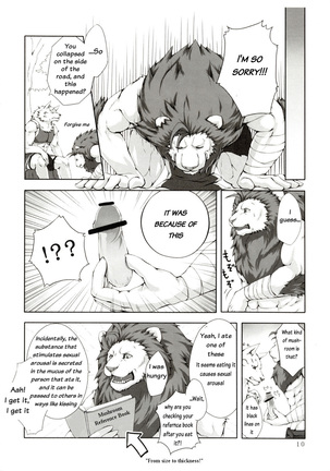 Chairoi Tategami - Page 10