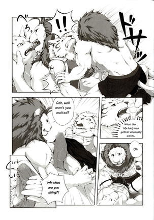 Chairoi Tategami - Page 5