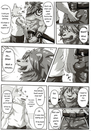 Chairoi Tategami Page #15