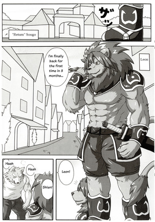 Chairoi Tategami - Page 13