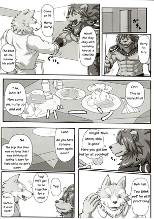 Chairoi Tategami - Page 16
