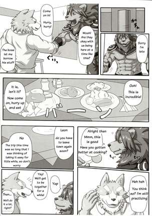 Chairoi Tategami Page #16