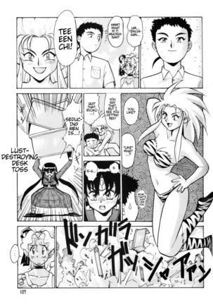 Tenchi-kun Muyo - Page 2