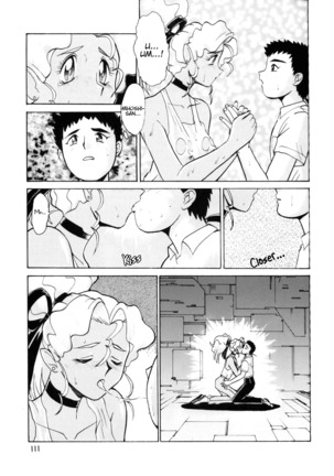 Tenchi-kun Muyo - Page 6