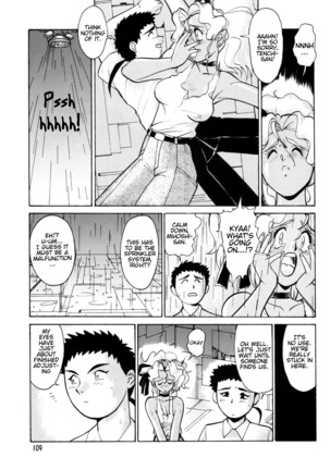 Tenchi-kun Muyo - Page 4