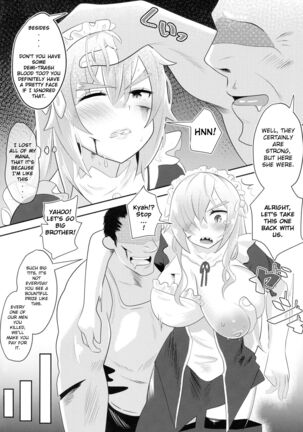 Shiro ni ita Dekapai Maid o Mochikaeru! - Page 4