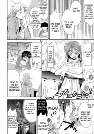 Ane no Anohi Page #16