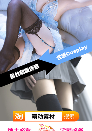 SWITCH【後編】（Chinese） Page #22