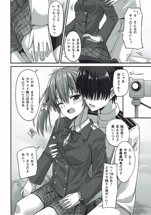 JK Zuikaku to Ecchi Shitai!! 2