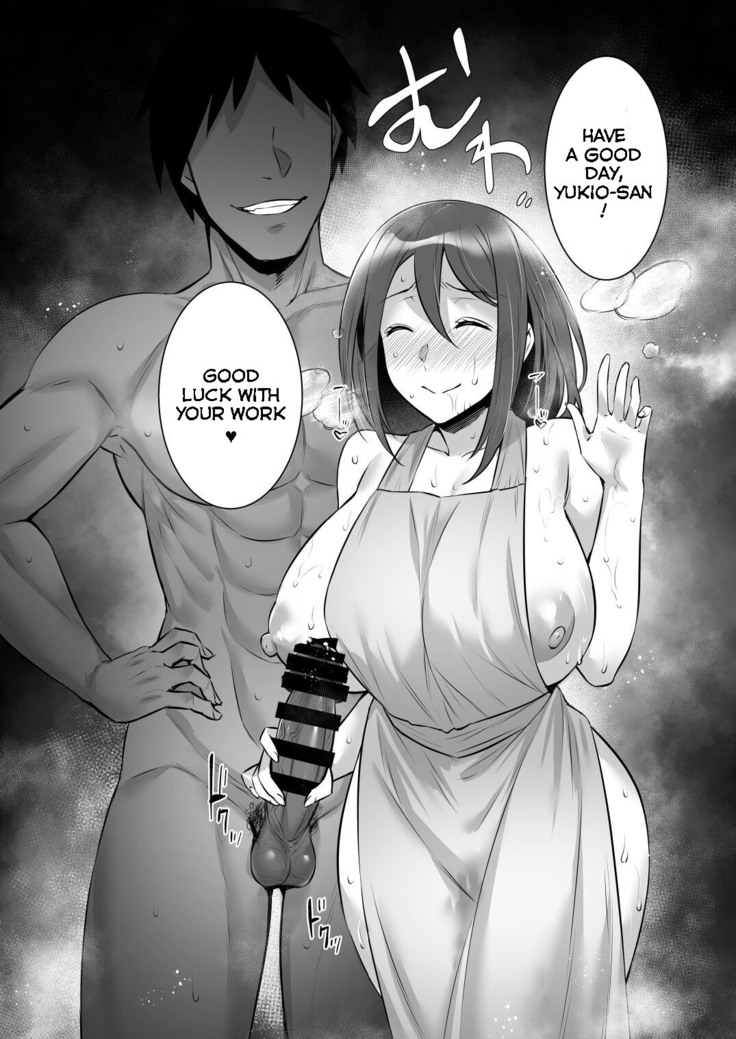 Saimin Kisei Kazoku ~Joushiki Kaihen, Kazoku ni Natte Otto Kounin no Hitozuma Saimin Sex~