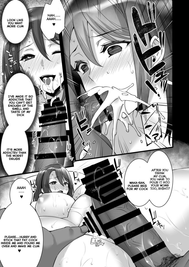 Saimin Kisei Kazoku ~Joushiki Kaihen, Kazoku ni Natte Otto Kounin no Hitozuma Saimin Sex~