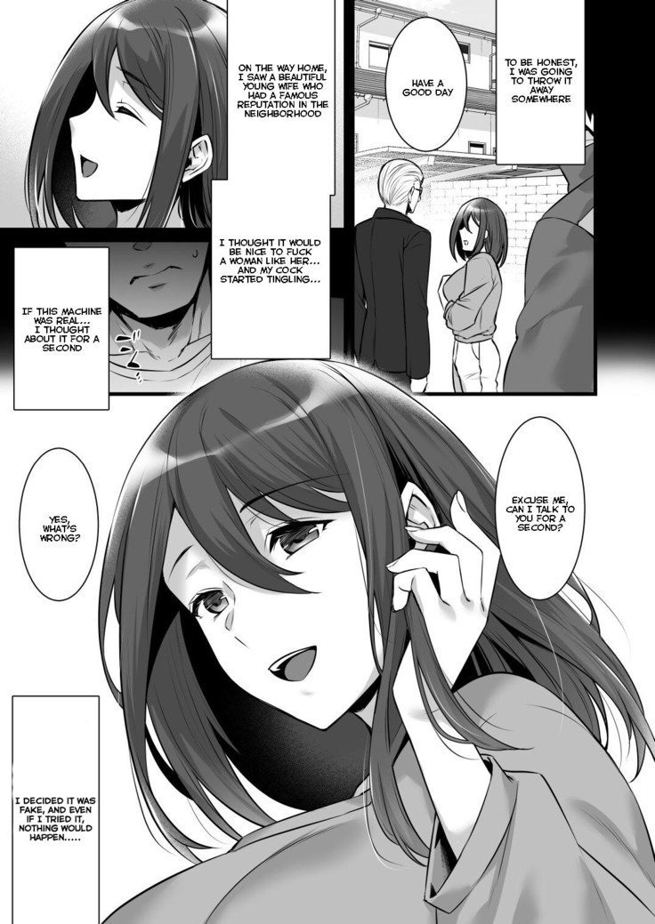 Saimin Kisei Kazoku ~Joushiki Kaihen, Kazoku ni Natte Otto Kounin no Hitozuma Saimin Sex~